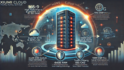 挂香港vps服务器时需要注意的技术细节